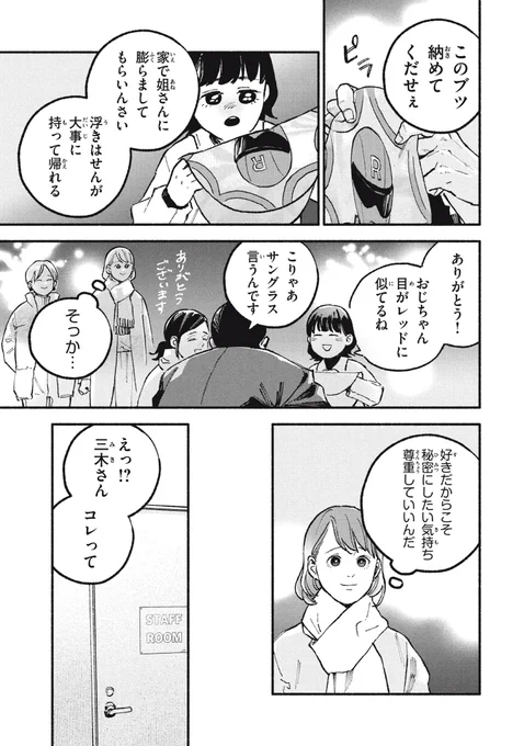 (3/3) 