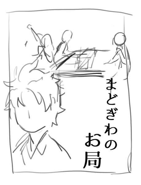 #株式会社グランサイファー

スピンオフ 