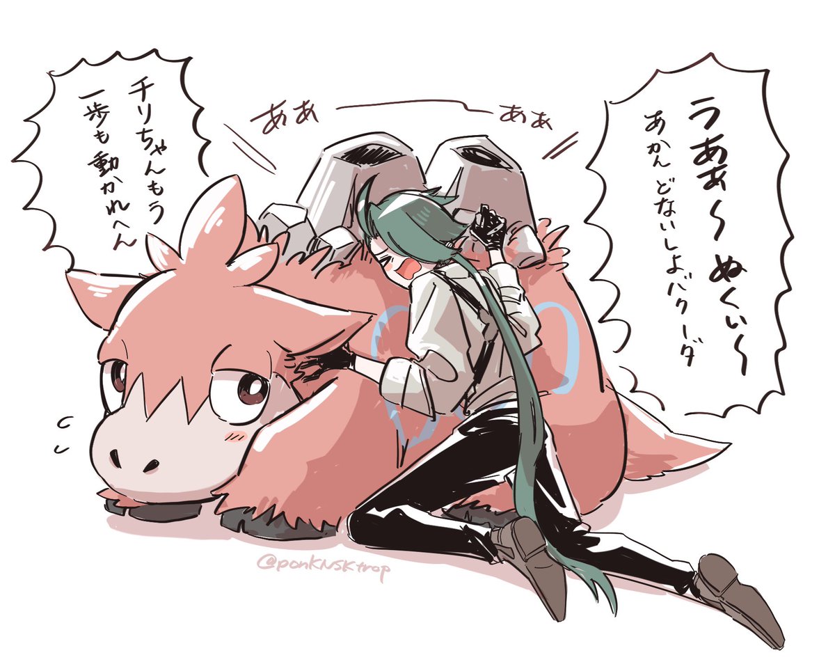 ぽんちゃん on X: ぽんちゃん on X: