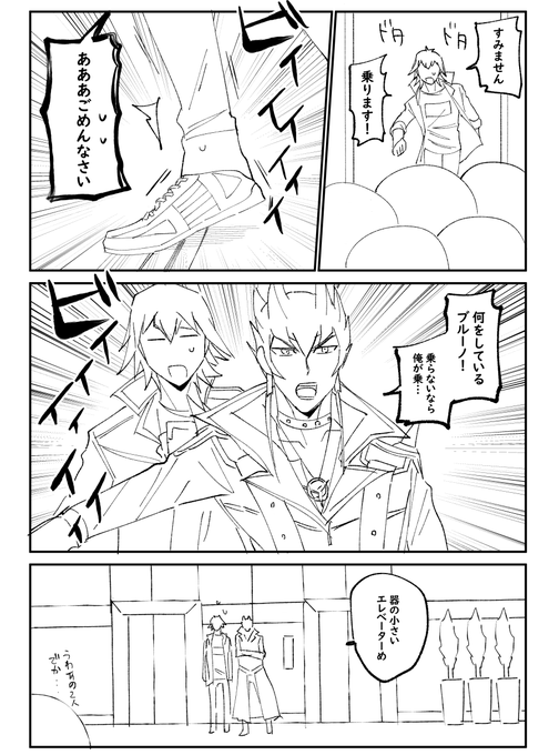 エレベーターに乗れない 