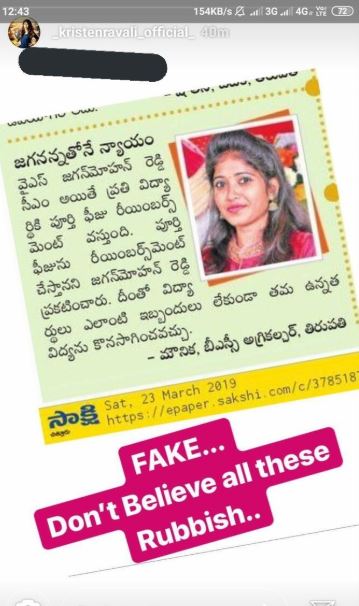 JspSandeep_'s tweet photo. ఫేక్ ప్రచారాలు ఫేక్ వీడియో లు న్యూస్ లు చేయడానికి ర���ండు పార్టీలు ఎప్పుడు సిద్ధంగా ఉంటాయి చంద్రబాబు నాయుడు యెల్లో మీడియా నీ ఉపయోగించి లేని జనం ఉన్నట్టు చేస్తాడు జగన్ రెడ్డి సాక్షి తో చెప్పని మాటలను చెప్పినట్టు చేస్తాడు
60:40
#FakePartys
TDP. YCP https://t.co/kPyVyh5pvK
