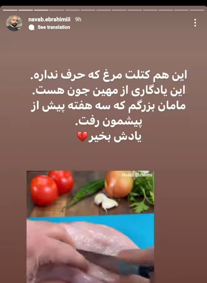 Dr. Iman Taheri tweet media