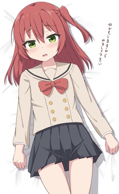 喜多ちゃんの、何でもシますから! 