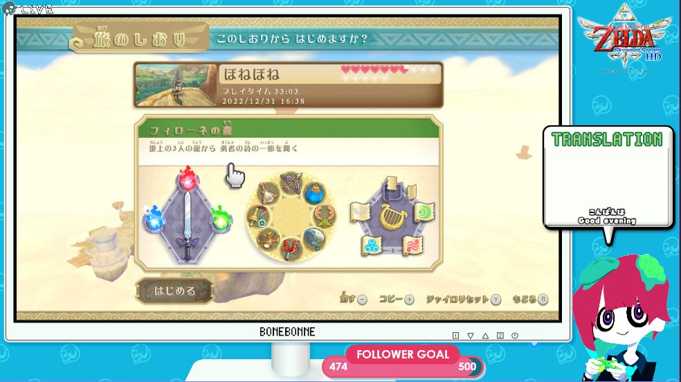 bonebonne's tweet photo. 【ZELDA ~Skyward sword HD】ZELDA時系列順であそぶシリーズ #ZELAD #11
少しでも進めたいクリアはできるかわからない。
https://t.co/R57M1ubqKG https://t.co/W0oGjBirDF