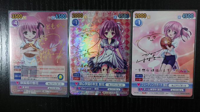 ヴィクトリースパーク 慧心学園6年生 紗季 SP サイン 鑑定品 ARS10＋ 2025年最新】ヴィクトリースパーク サインの人気アイテム - メルカリ