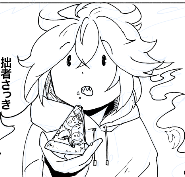 ちゃんと本文中でピザ頼んでる 