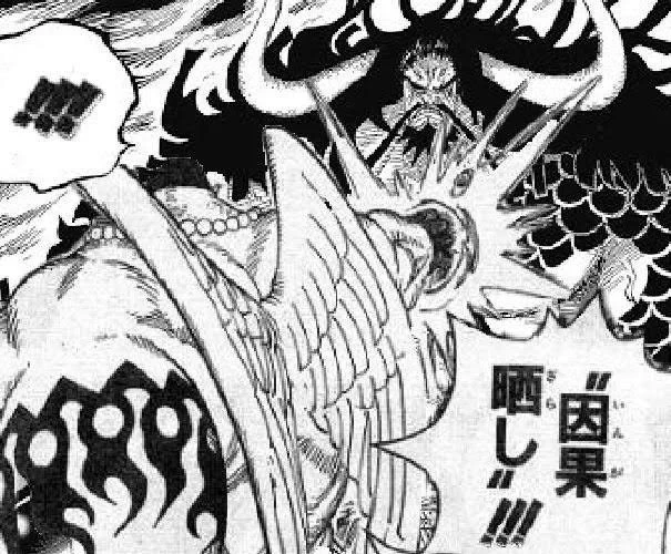 ウルージさんカイドウにもダメージ与えてたし、今後ますます活躍しそう(妄想) 