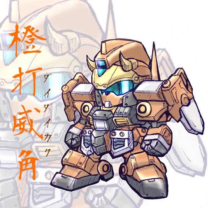 #みんなのジムを見せてくれ#sirenの落書き帳量産型いいよね… 