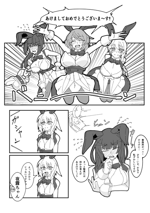 #アリスギアお絵かき 