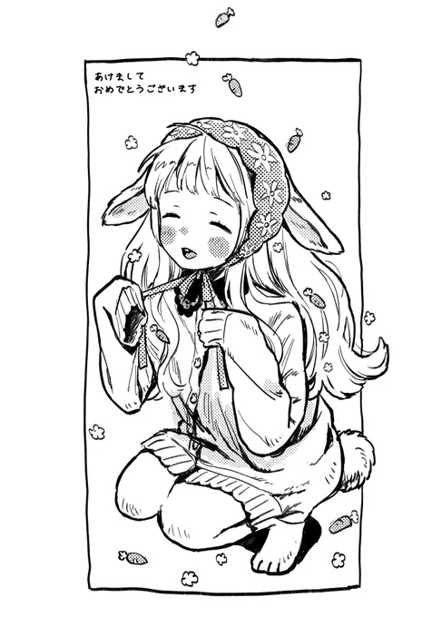 遅くなりましたが
あけましておめでとうございます🐰🥕 