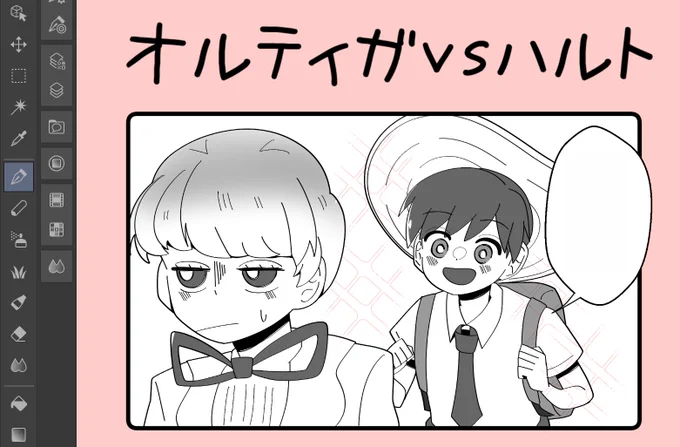 次投稿するやつ
私の描くハルトくん可愛すぎる……(唐突な自画自賛) 