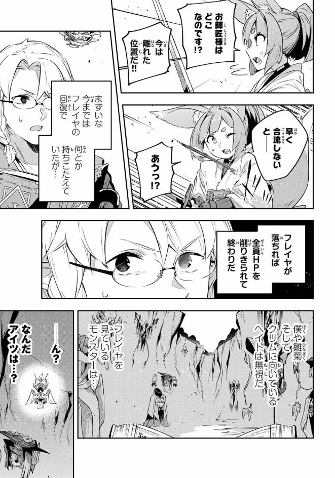 【最新話】更新されました～!ぜひ読んでみてください!

『Destiny Unchain Online 〜吸血鬼少女となって、やがて『赤の魔王』と呼ばれるようになりました〜』
【本編】https://t.co/6CYQ18Dw70

単行本②巻発売中です!!
【Amazon】https://t.co/0DM6TK7sBk 
