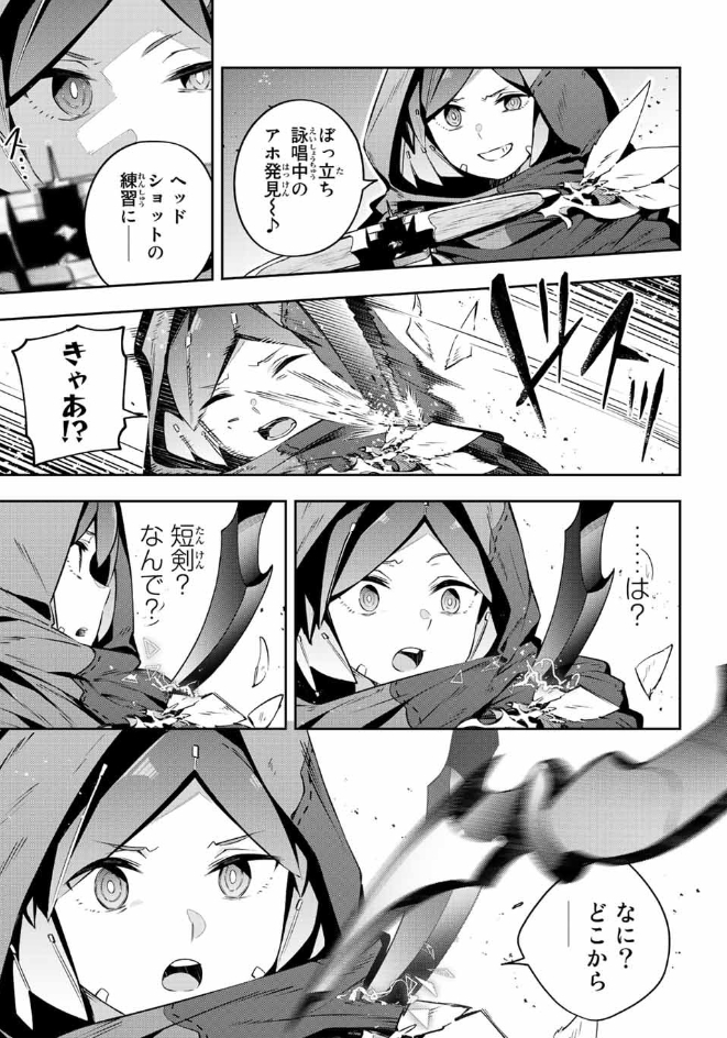 【最新話】更新されました～!ぜひ読んでみてください!

『Destiny Unchain Online 〜吸血鬼少女となって、やがて『赤の魔王』と呼ばれるようになりました〜』
【本編】https://t.co/6CYQ18Dw70

単行本②巻発売中です!!
【Amazon】https://t.co/0DM6TK7sBk 