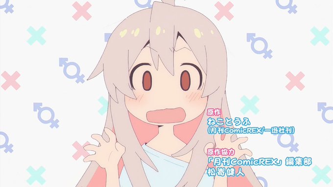 絵柄がかわいい #onimai #tokyomx 