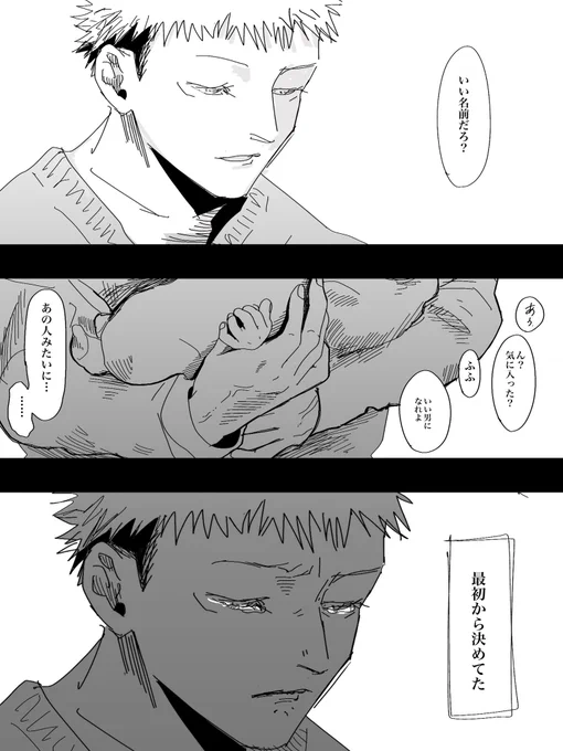 泥沼最強🐯サンド

順番バラバラです https://t.co/1v2JW9Ctnc