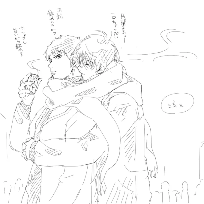 らくがき流三

流くんは寒いの弱そうね? 