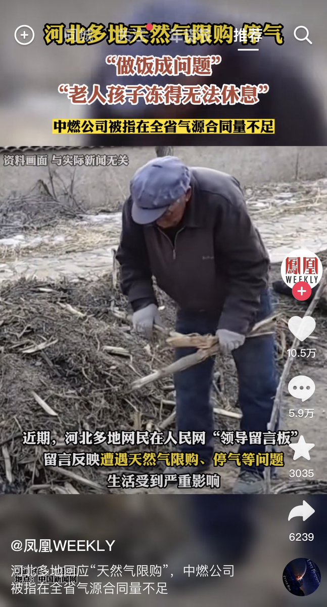 HelloJamieKim's tweet image. 凤凰网肯定搞错了，这绝对是欧洲😂