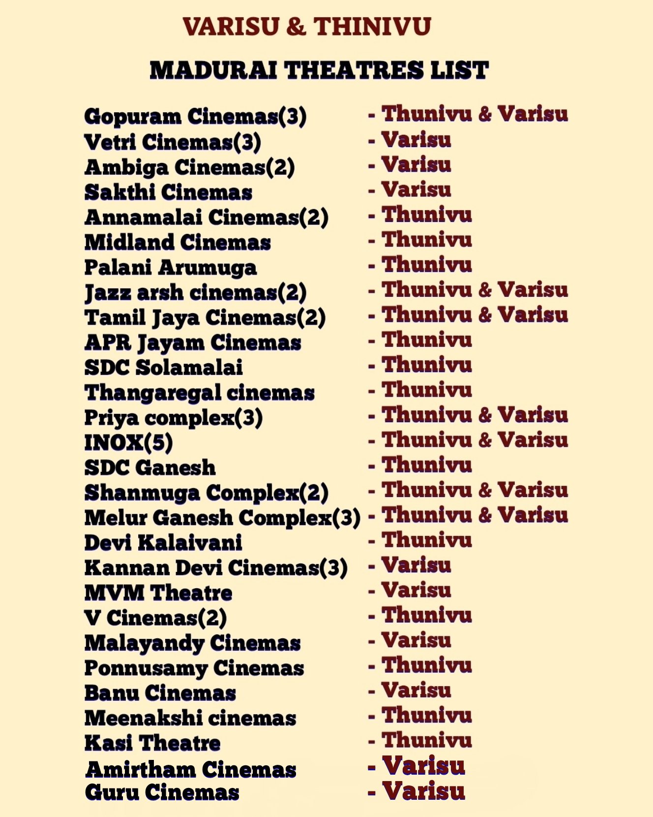 Theatre Names atelieryuwa.ciao.jp