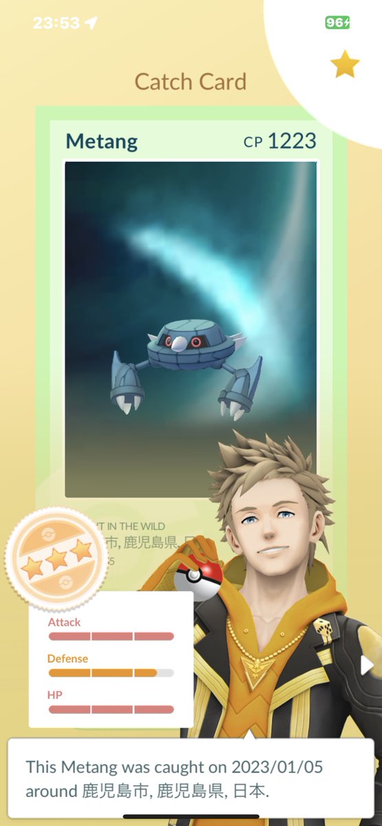 MegSelena77's tweet photo. Wild metang spawn👀❣️
IV is pretty good❣️
#Metang
#メタング
#WildSpawn
#PokemonGo https://t.co/eQYe3hDpkV
