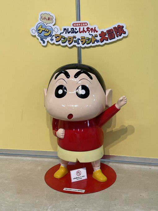 ぶりぶりざえもん の評価や評判 感想など みんなの反応を1日ごとにまとめて紹介 ついラン