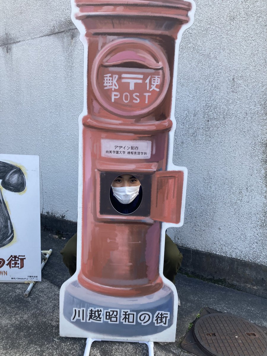 r_18091's tweet photo. 絶対に顔はめたいよね〜 https://t.co/6hg82rTKTa