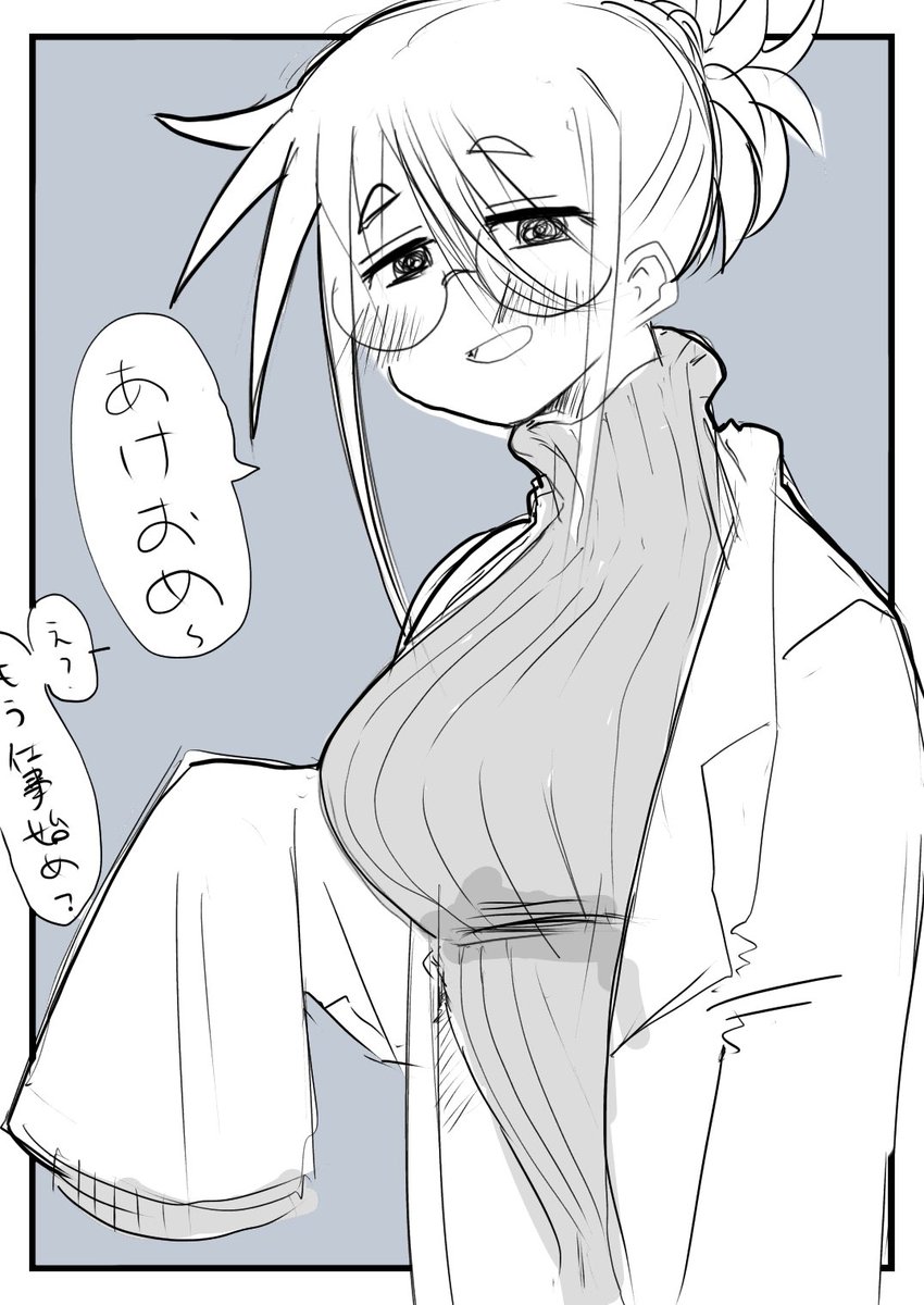 今年もよろしくお願いいたしますーー。 