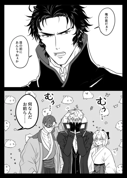 はじめちゃんセンシティブ案件 