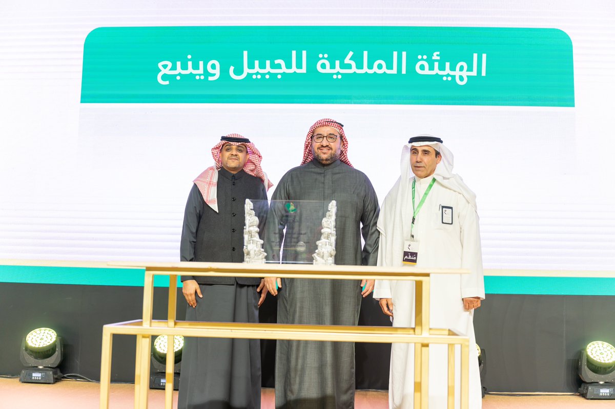 RCJY1's tweet photo. نفخر بمدننا الصناعية المتميزة، ونشكر وزارة الشؤون البلدية والقروية والإسكان  @saudimomrah  على تكريمها لـ #الهيئة_الملكية_للجبيل_وينبع بوصفها راعيا ذهبيا لـ #معرض_مشروعات_مدن_متميزة في عهد خادم الحرمين الشريفين، حفظه الله https://t.co/3VVfPNYF7H
