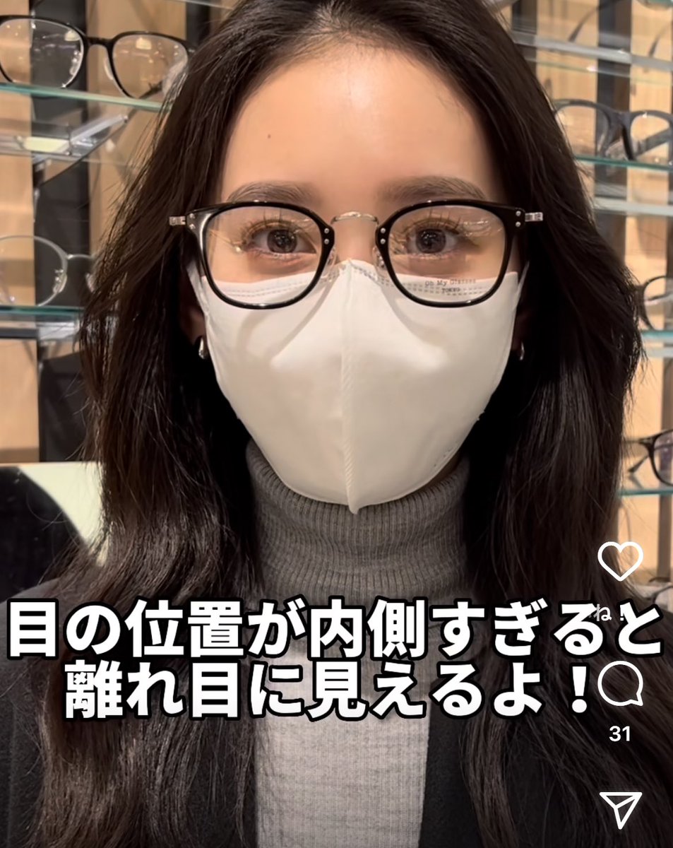 gorillabalance's tweet photo. 最近ファッションレンズ欲しいなーって思ってたんだけど、
・眼鏡の外枠から2mmくらい内側に目がある
・眼鏡の横幅は顔幅と同じくらい
・眼鏡の縦幅は顔の1/3
・色の濃いサングラスは眉毛を隠す
・色の薄いサングラスは眉毛を出す
って普通に知らなかった、垢抜けないオバハンを脱したい… https://t.co/WLCd7yTDil