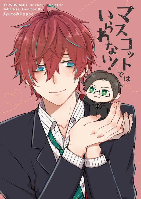 ⚠️ぬい化⚠️
1/8銃独オンリー新刊サンプルです〜🥳🎉 (1/3) 