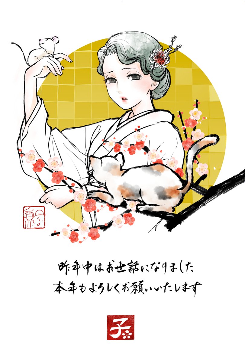 とりあえず過去の年賀状で間を持たせておきます
(いまやってる…!) 