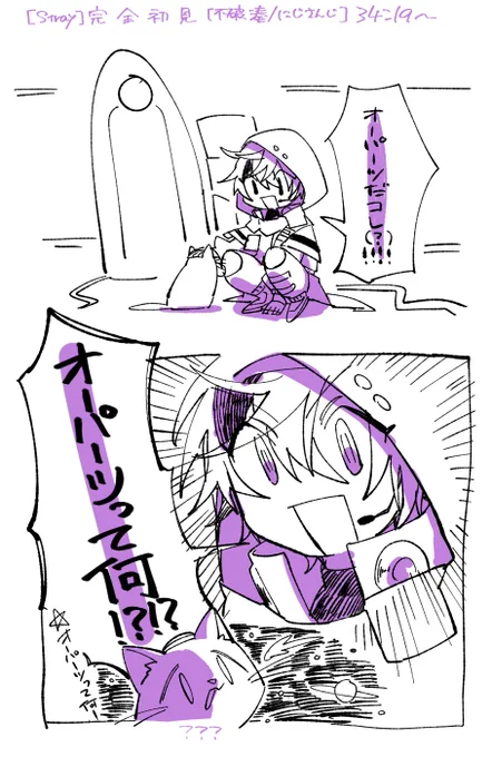 #絵スコート ここすき 