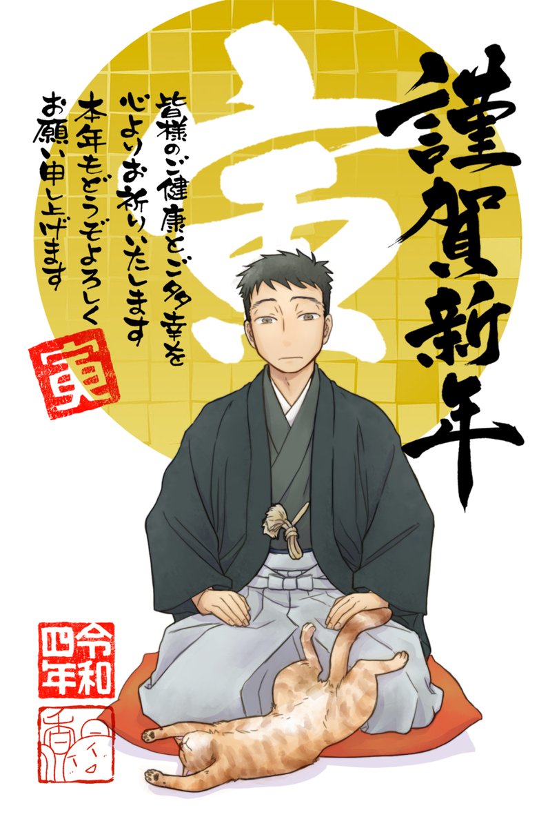 とりあえず過去の年賀状で間を持たせておきます
(いまやってる…!) 