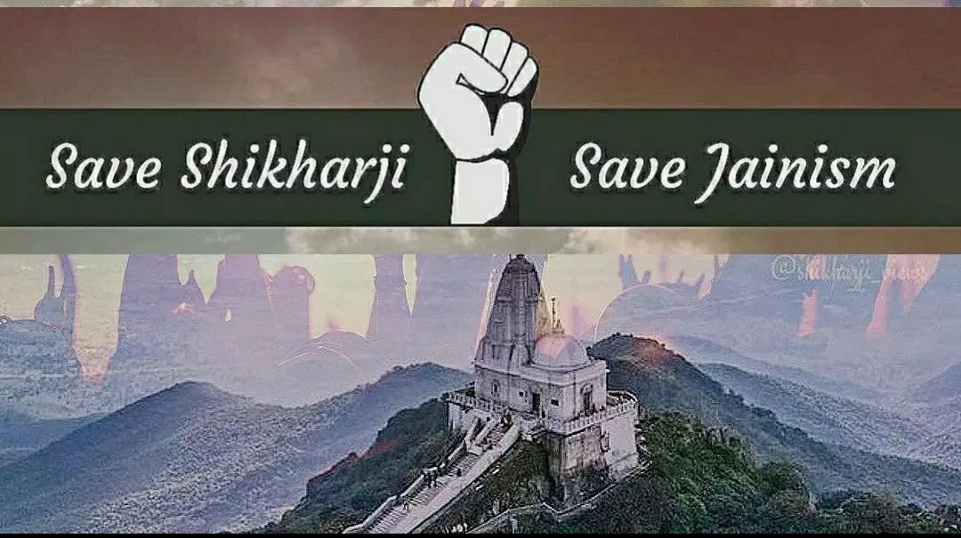 aditijain29's tweet image. #DeclareShikharJiPavitraTirth
#SaveShikharji 
#JainCommunityProtest