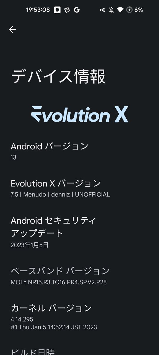 kailua26_dev's tweet image. 2023年1月度セキュリティパッチ適用。
バージョン7.5になった。
#KeepEvolving