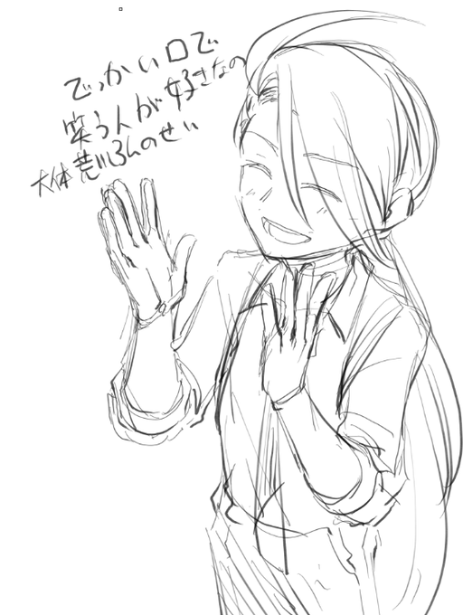 大笑いチリちゃん私も肉眼で見たかった 