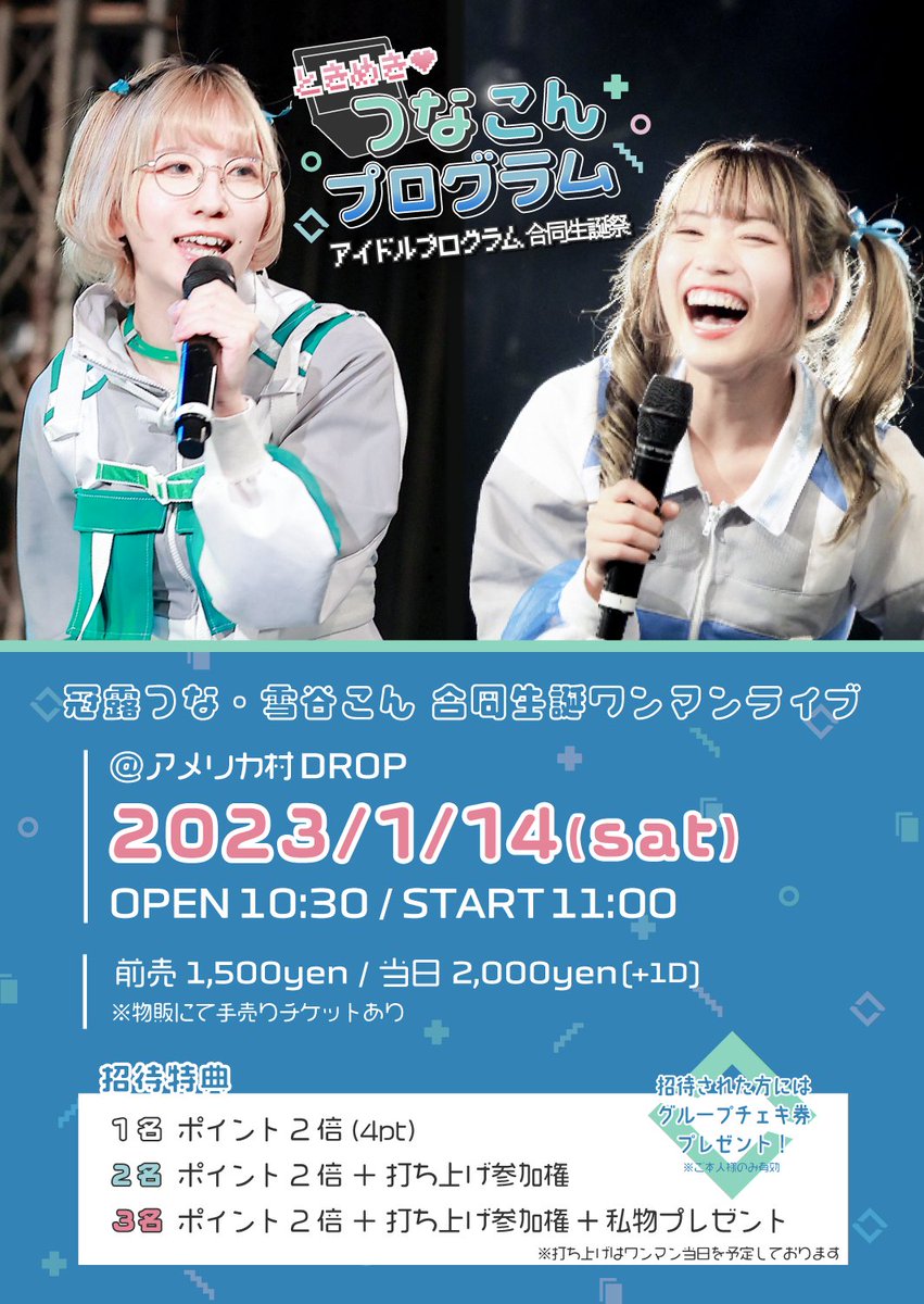 Idol Program アイドルプログラム🌐プログラマーアイドル🌐 on Twitter: