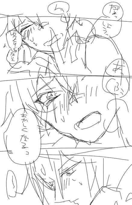 次のやつです👨🏼‍🦳👉 