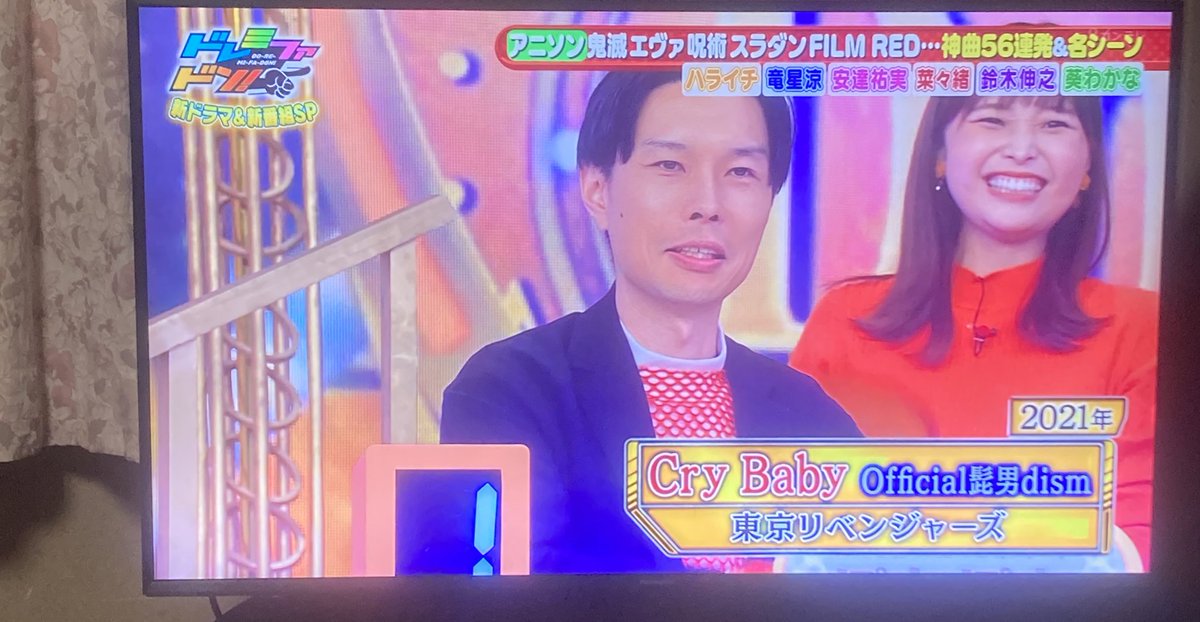 岩井強すぎるw
 #ドレミファドン