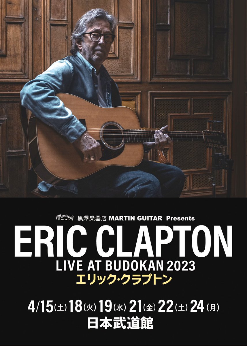 Kokomo0505's tweet image. うわぁ。
行きたいなぁ。
行かなくちゃ。
行かなければ。

楽しみですねー😊

#EricClapton
#SlowHand