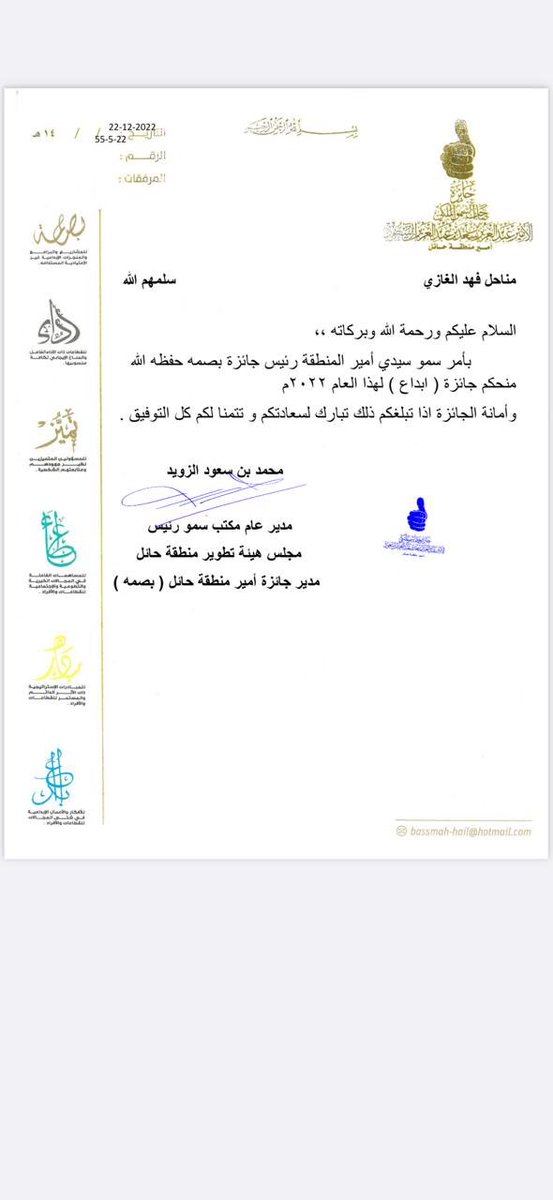 mjd1433's tweet photo. @Crazylove_505 @f_alabdulkarim السلام عليكم هذا في حائل مجرب https://t.co/7Tka0YZ8MY