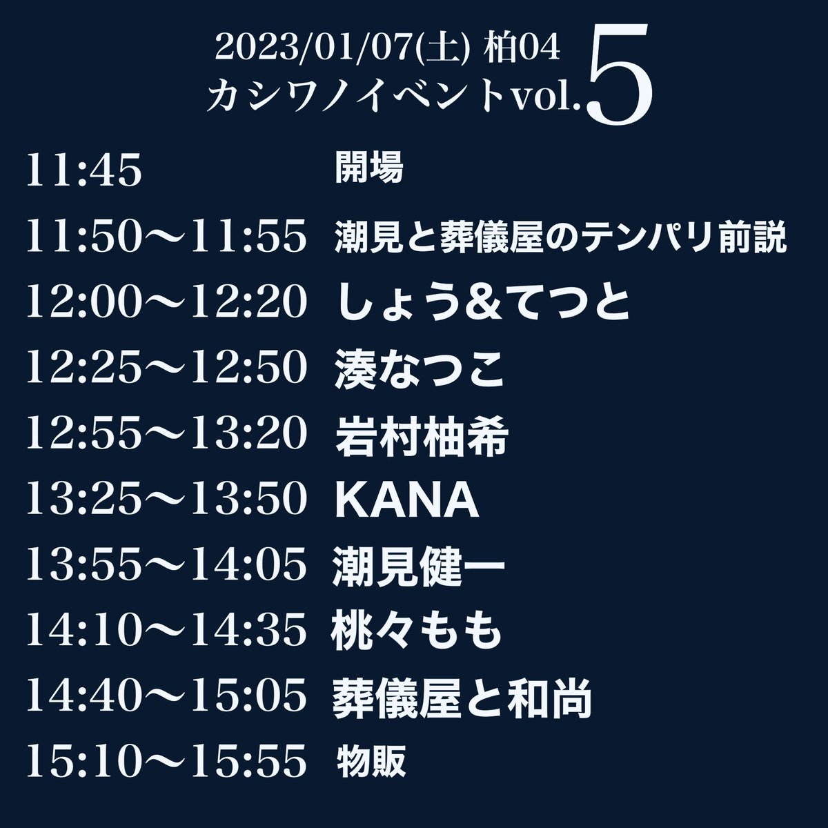 KaNa__Py0N's tweet photo. 🌟新年初ライブ🌟

1月7日(土) 
会場 柏04 @info_kashiwa04 
「カシワノイベントvol.5」
開場11:45/開演12:00

出演13:25〜/物販15:10〜
※KANAの時間は写真・動画撮影◎

初めましてのイベントとっても楽しみ😇
ぜひ遊びに来てください🌼
はじめての曲もする！！！🎈

予約はリプかDMへ🫶 https://t.co/OoPunToEmE