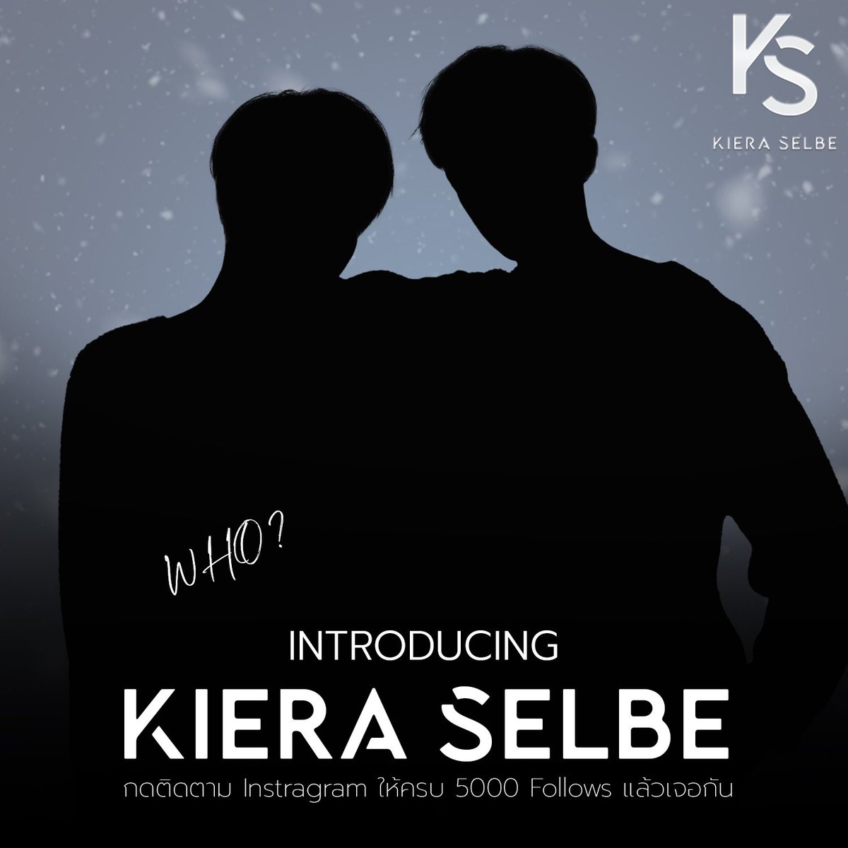 KieraSelbeBrand's tweet photo. Kieraselbe  อยากชวนคุณมาร่วมเป็นส่วนหนึ่งในกิจกรรม Introducing KIERA SELBE Brand 🎉 ไปกับ…..
   
     ถ้าอยากรู้ว่าศิลปินสองท่านนี้คือใครและจะมาชวนเพื่อนๆ ร่วมกิจกรรมอะไร เพียงกดติดตาม IG kieraselbe.official  ให้ครบ 5,000 Follows แล้วเจอกัน‼️👀
#IntroducingKIERASELBEbrand https://t.co/xGRXia92vE