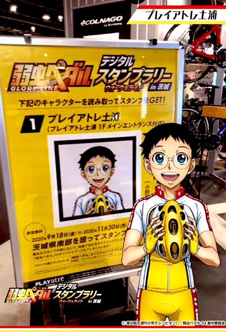 弱虫ペダル劇場版NHK放送三本また観た土浦は自転車の町ひめひめひめ〜 