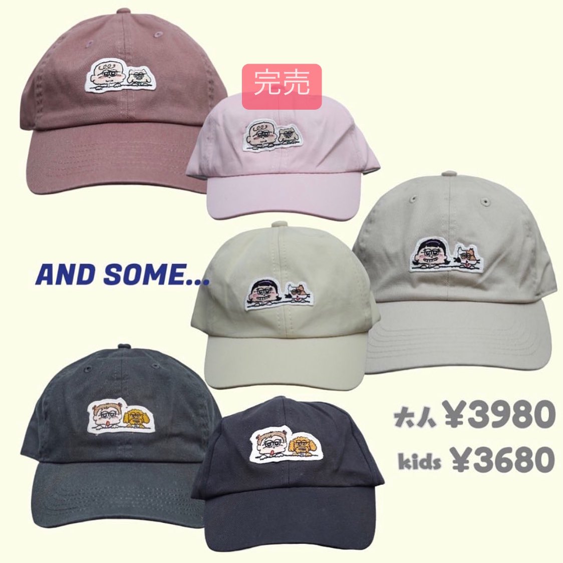 ANDSOME0901's tweet photo. ⋆⸜お知らせです⸝⋆
kids ピンク 完売致しました⚘
他のkidsカラーも在庫が少なくなっております𓈒𓏸
宜しくお願い致します!
https://t.co/FUFoOuqGLj
#ANDSOME #アンサム #キャップ https://t.co/TRpsmeKe3a