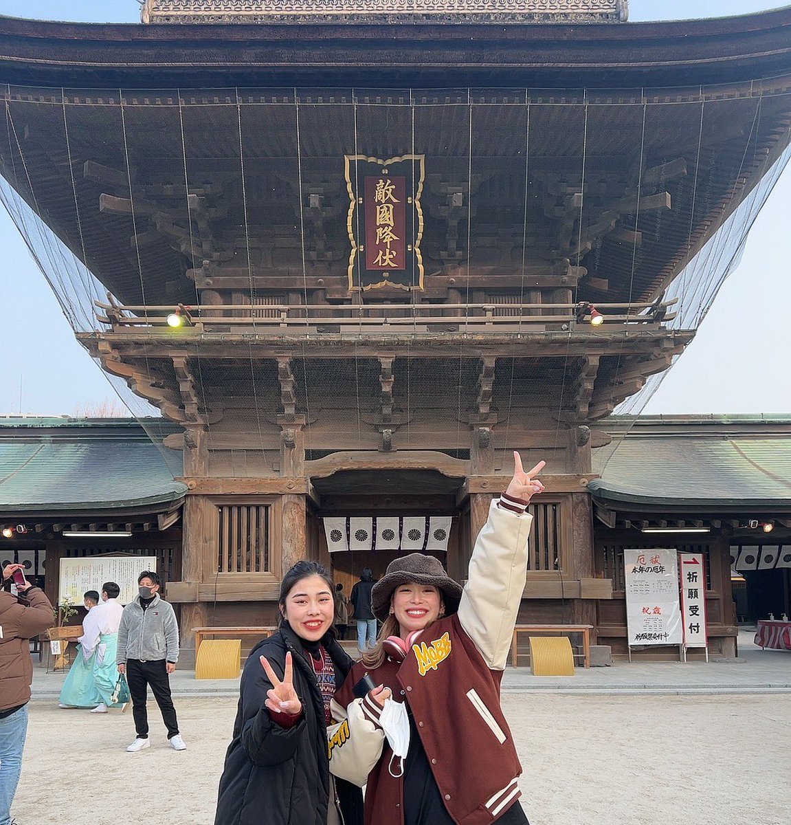 今年もよろしくね！！！！

#マネージャー
