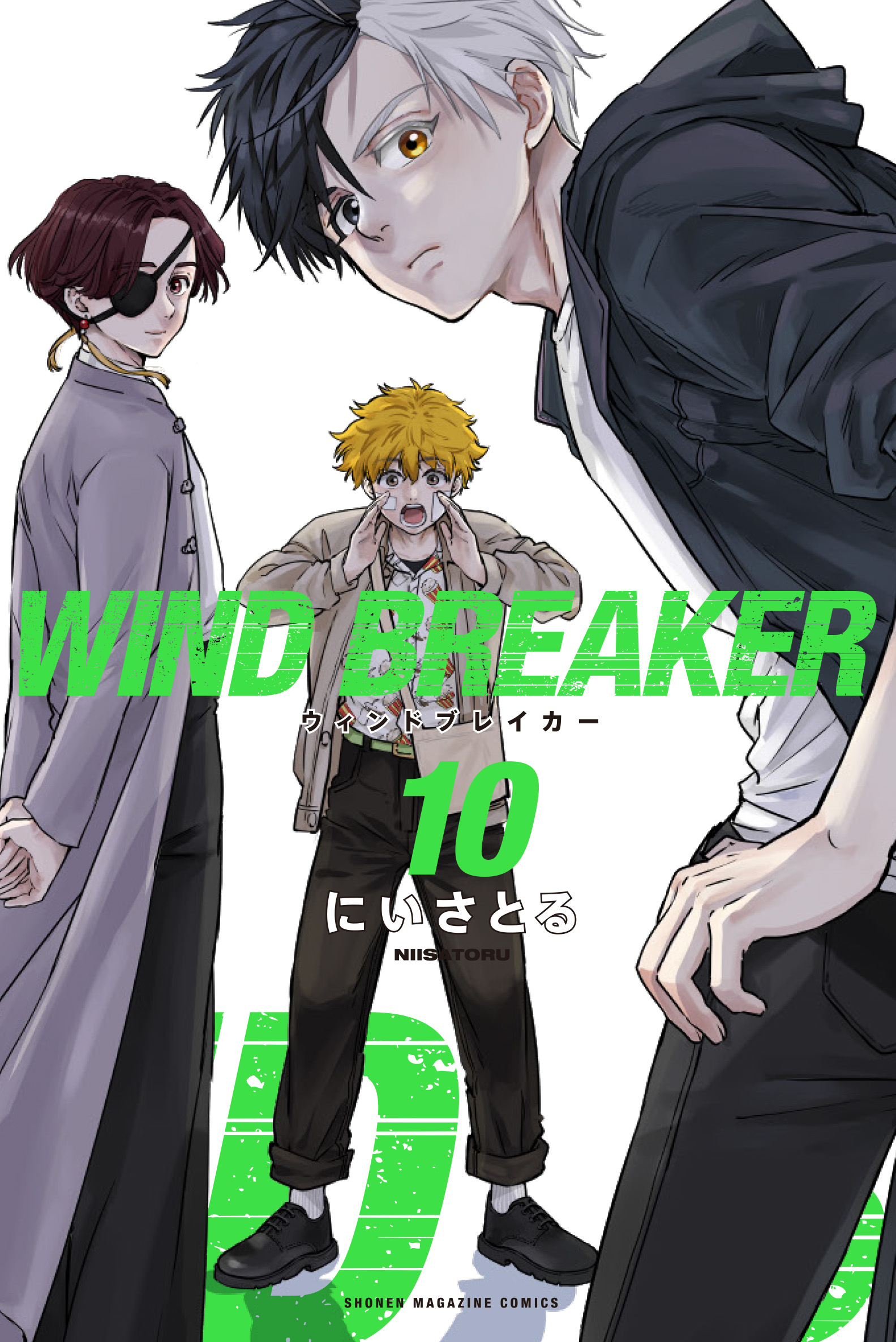 公式『WIND BREAKER(ウィンドブレイカー)』 (@winbre_sakura) / Twitter 公式『WIND BREAKER(ウィンドブレイカー)』 (@winbre_sakura) / Twitter
