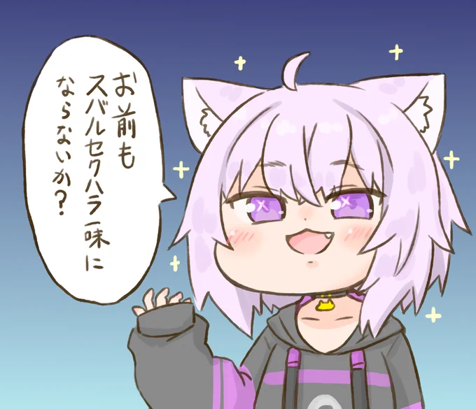 #絵かゆ
#常MOS 