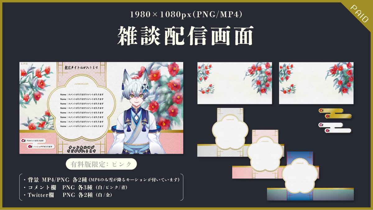 善哉るし子🐼ご依頼受付中 tweet media