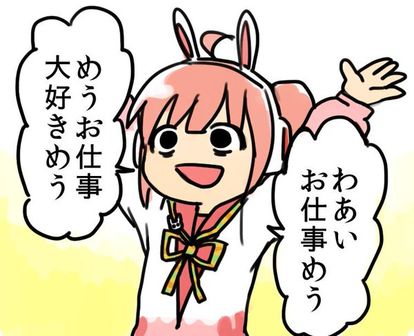 死人が出る前に応援頼んだほうがいいんじゃないかな 